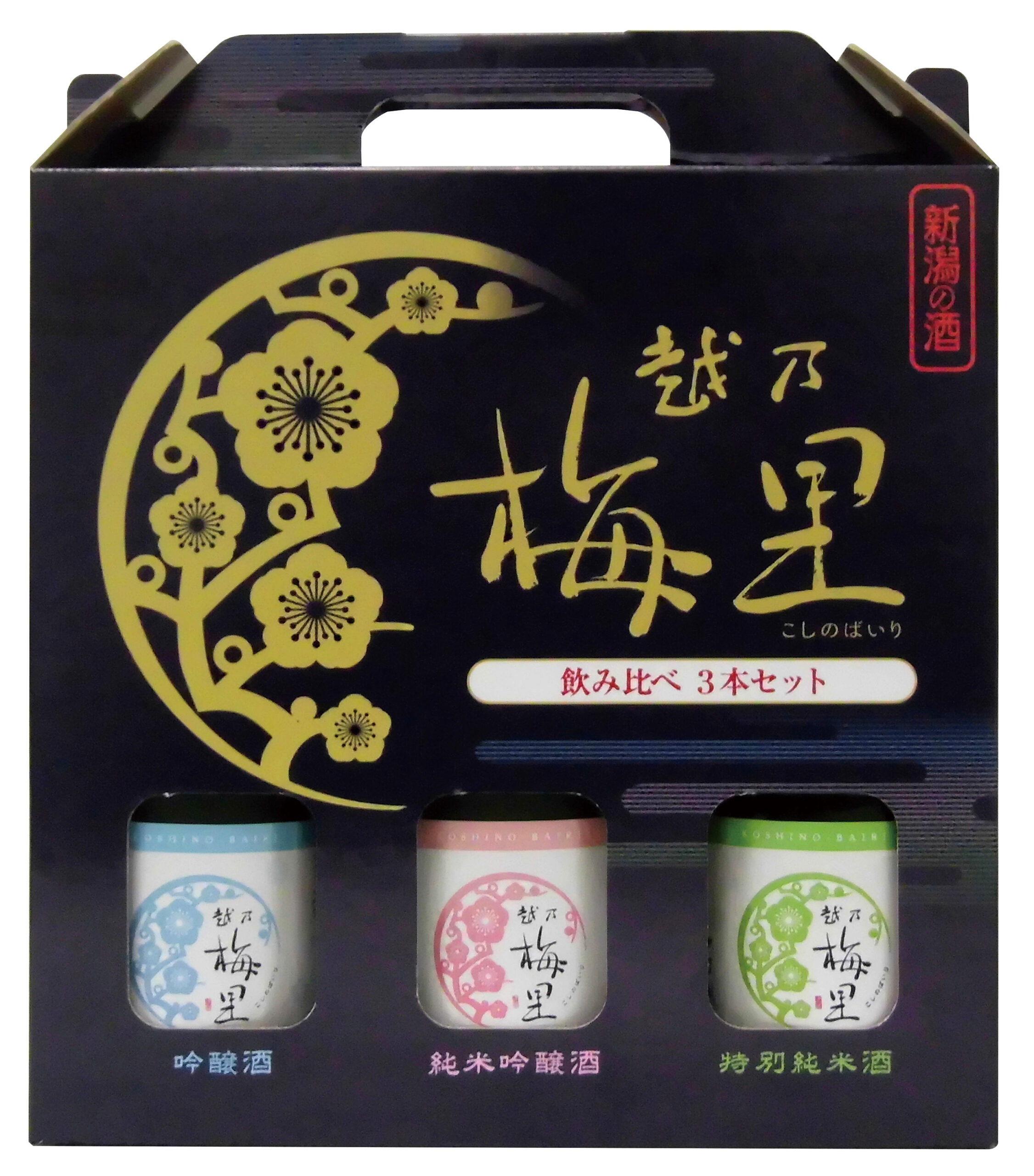 Koshi no Bairi sake assorted set Pick The Bottle Selected by FaSoLa